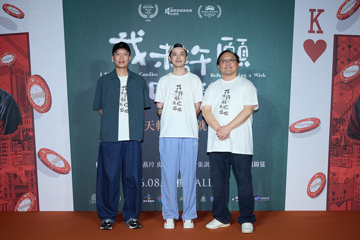 【車勢星聞】《我未許願先吹蠟燭》監製唐在揚（右起）、導演胡錦筵、導演周鉅宏。（華映提供）