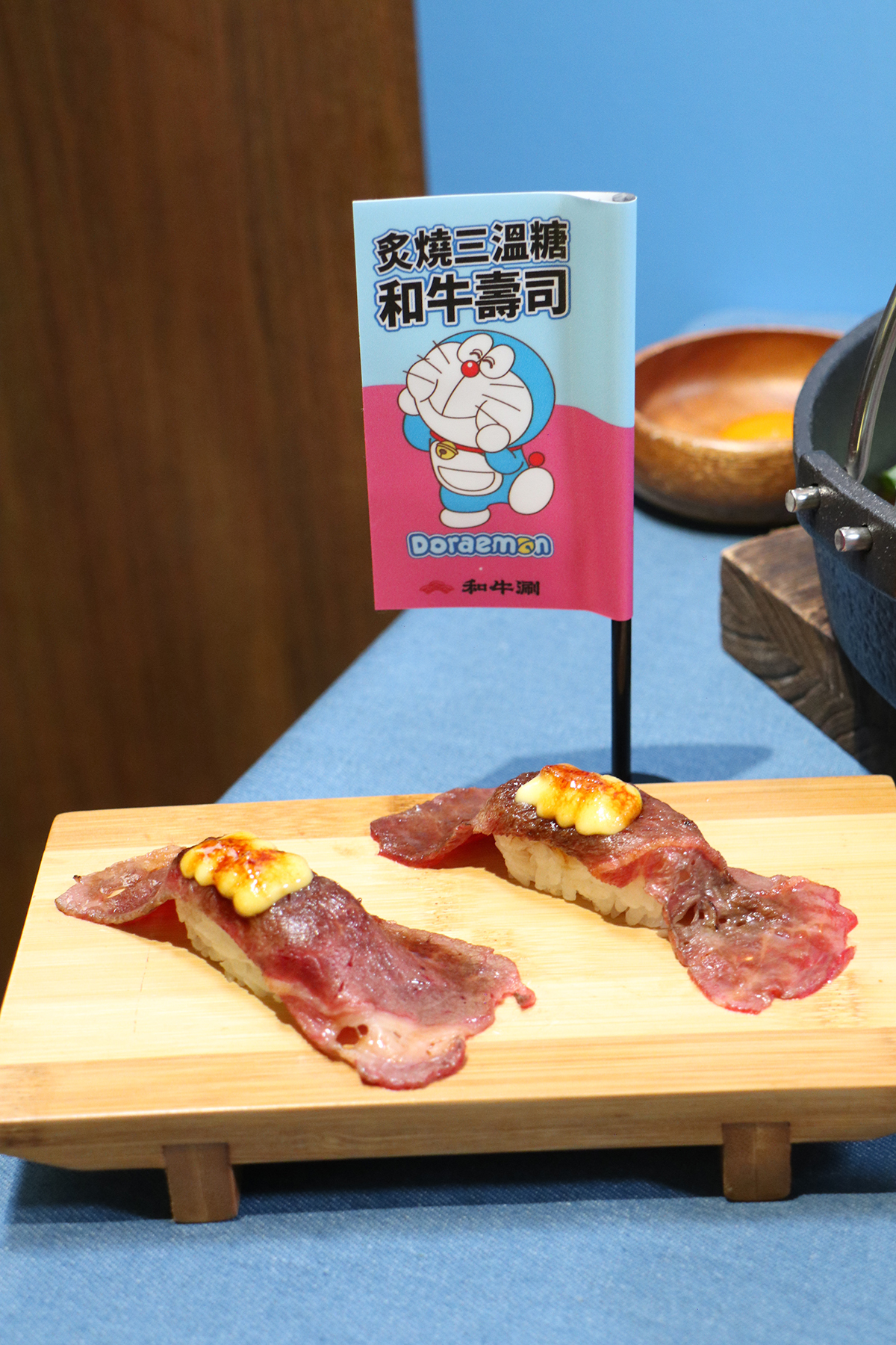 聚、和牛涮攜手哆啦A夢打造沉浸式任意開鍋。（示意圖）