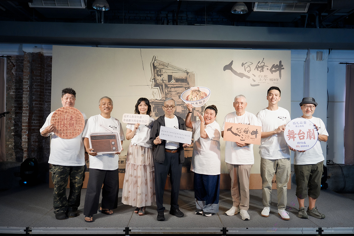 【車勢星聞】《人間條件三》城市舞台加開八場，老中青演員同台。（圖：綠光創藝提供） 