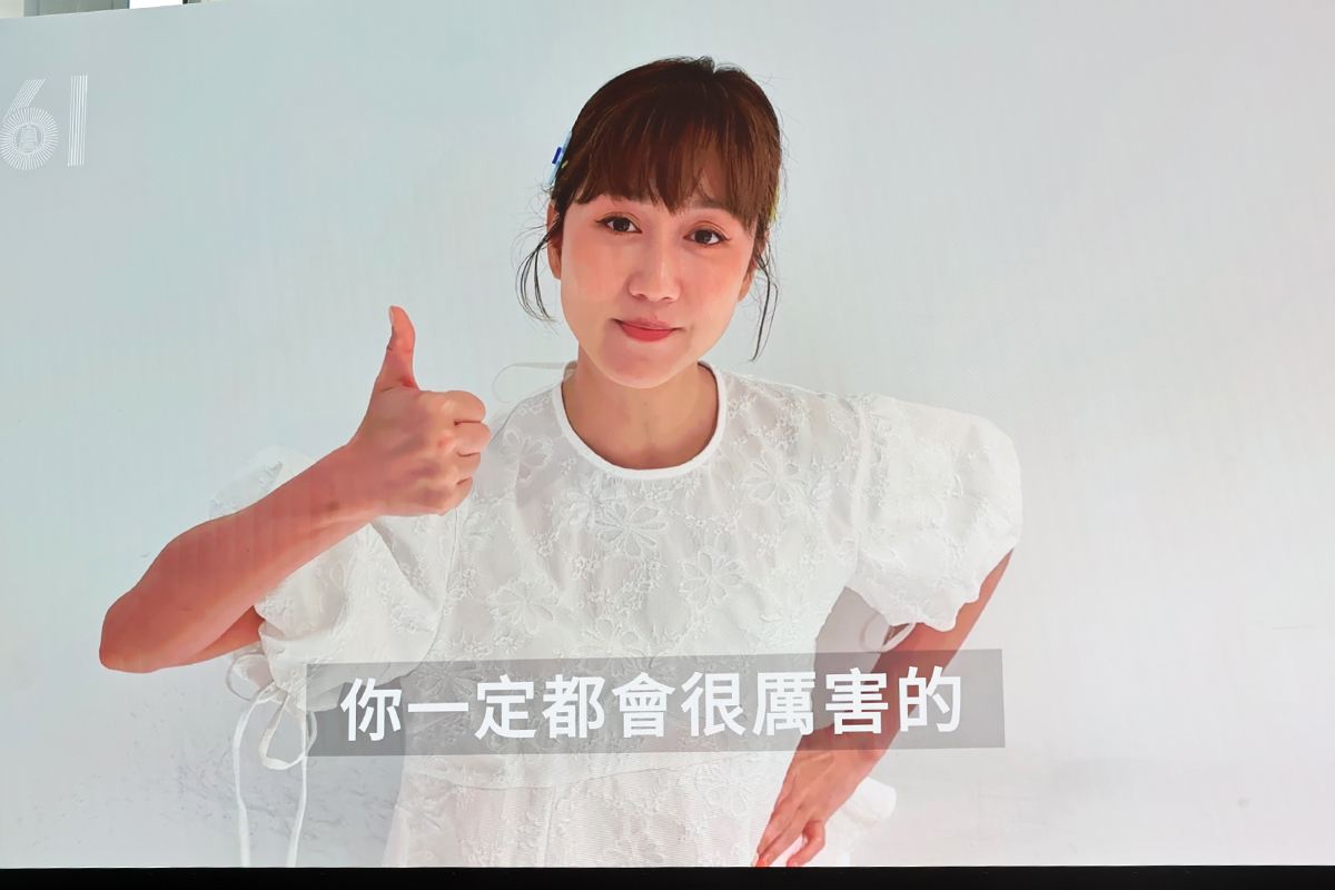 【車勢星聞】金鐘61／金鐘司儀歐馬克走向幕前主持廣播金鐘，好友瑪麗錄製影片獻上祝福。（圖：車勢星聞）