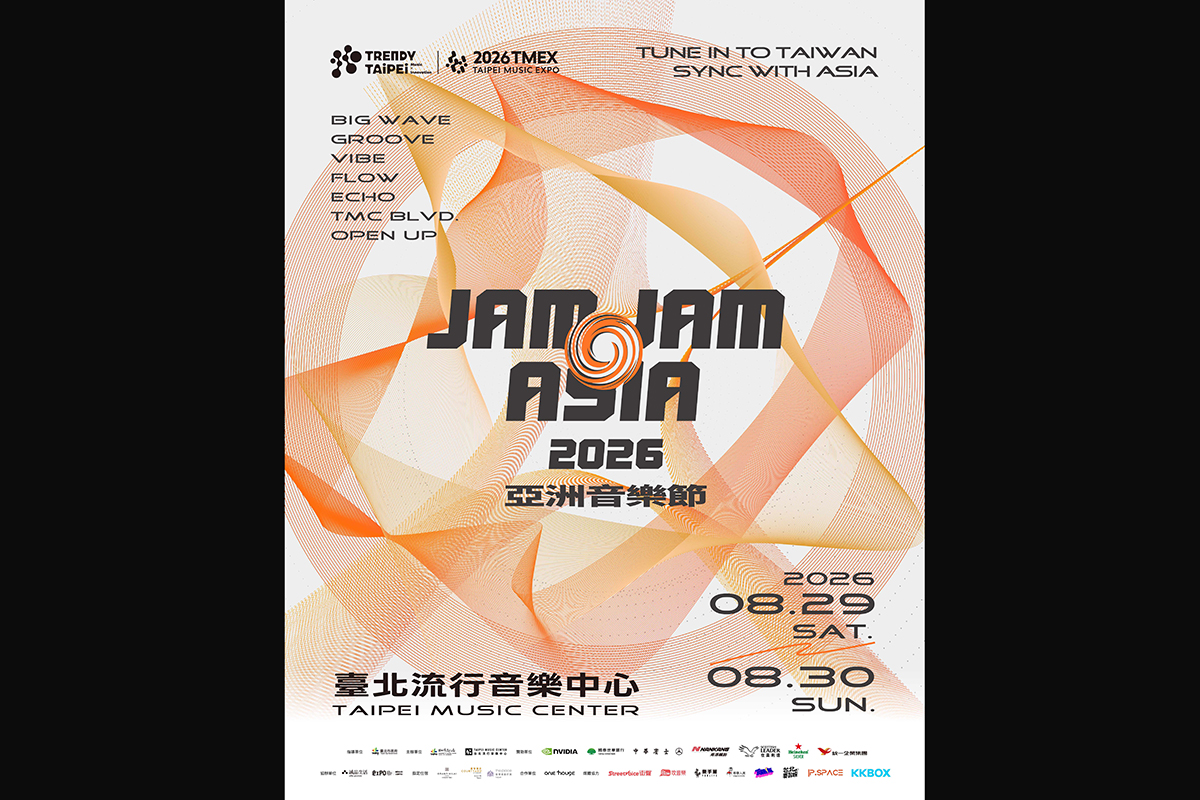 【車勢星聞】80+組海內外音樂人齊聚北流！TMEX × JJA 8/27起連嗨4天。（圖：北流提供）