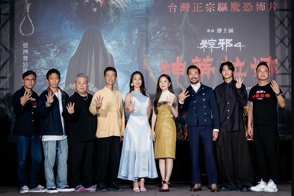 【車勢星聞】《粽邪》系列最新續作《粽邪4：坤蒂拉娜》舉辦電影首映會。（圖：華影提供） 