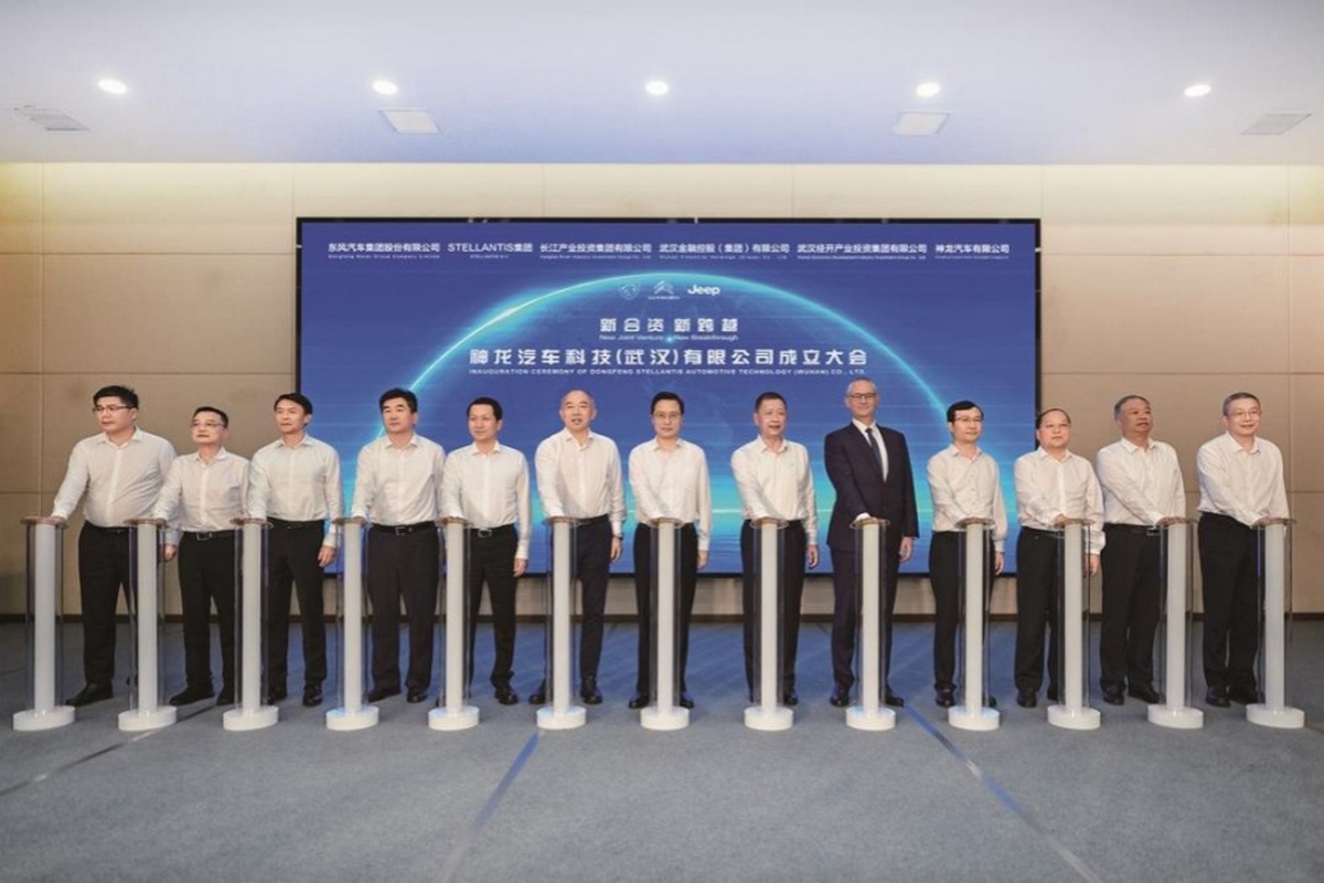 Stellantis與東風汽車和神龍汽車成立神龍汽車科技合資公司。