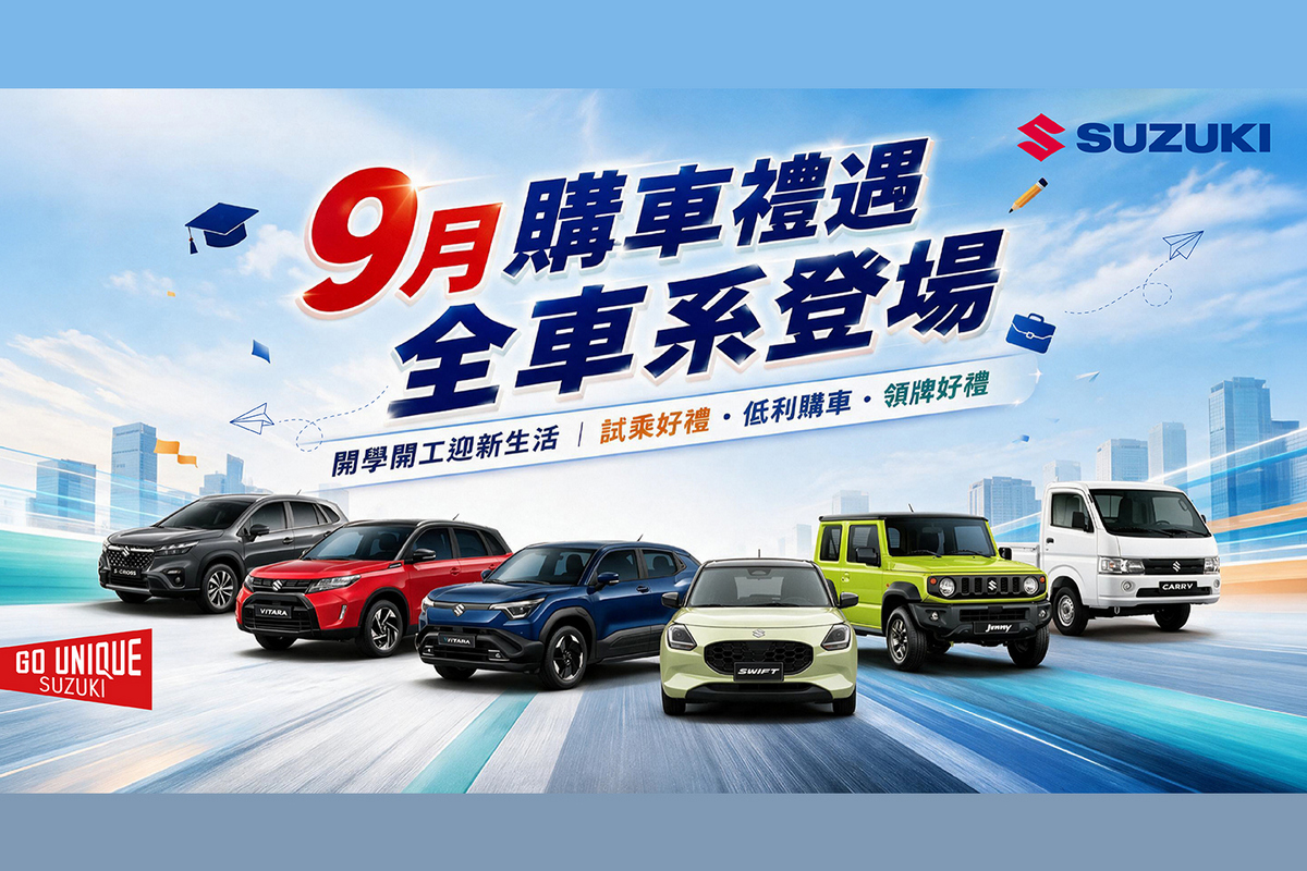 CARTURE 車勢文化