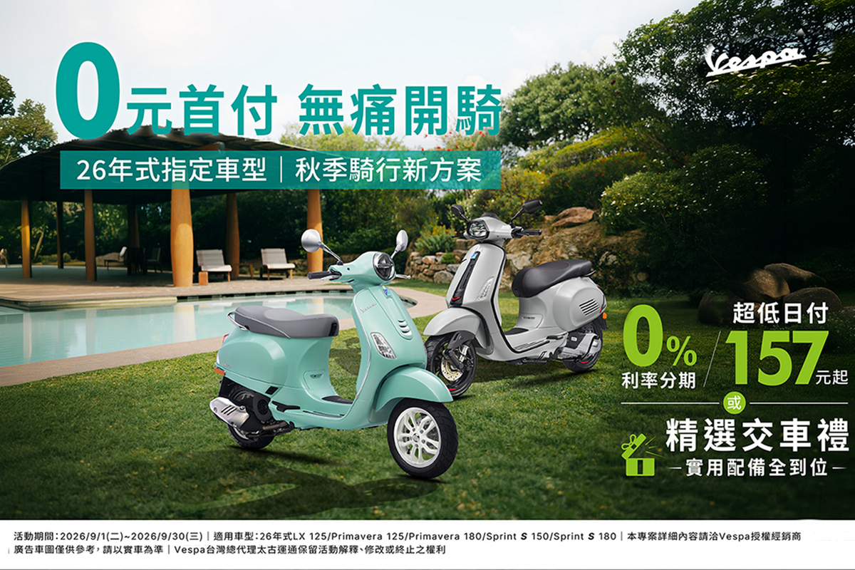 CARTURE 車勢文化