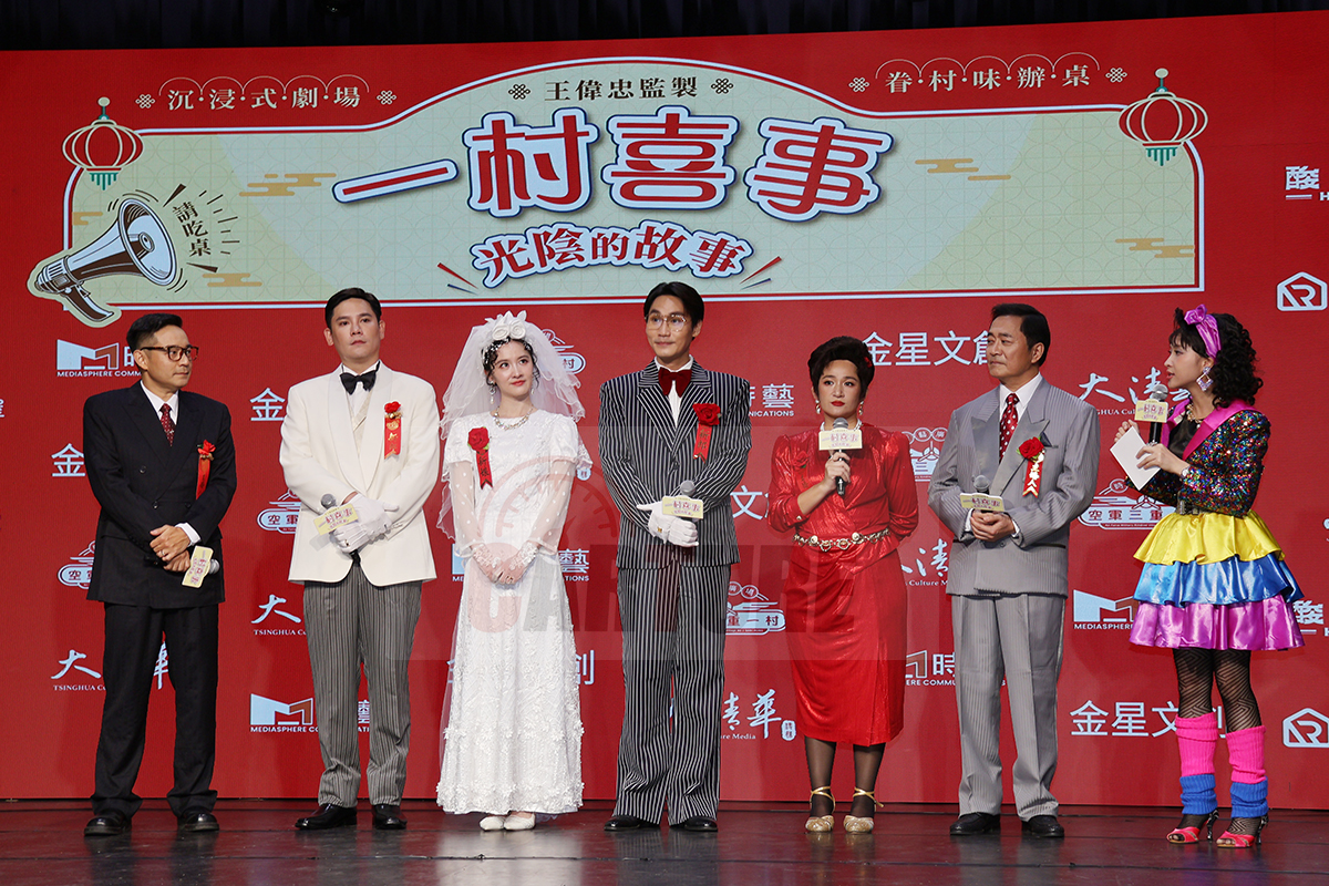 【車勢星聞】影音／舞台劇《一村喜事》邁入第四年，邊吃辦桌、邊看戲、還有「演唱會」。（圖：車勢星聞）