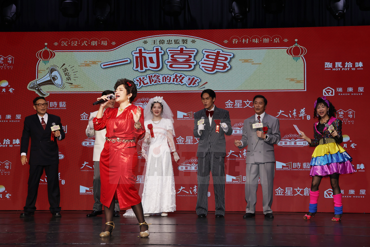 【車勢星聞】影音／舞台劇《一村喜事》邁入第四年，邊吃辦桌、邊看戲、還有「演唱會」。（圖：車勢星聞）
