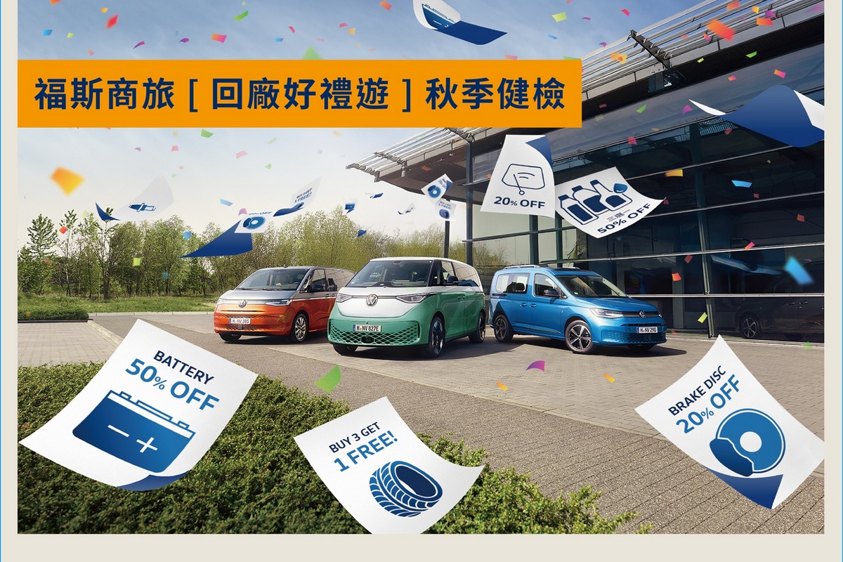 CARTURE 車勢文化