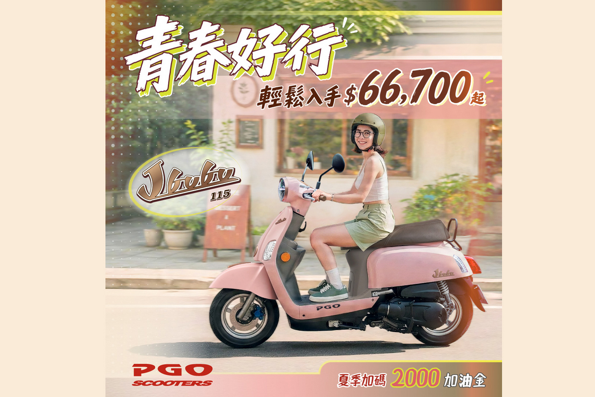 CARTURE 車勢文化