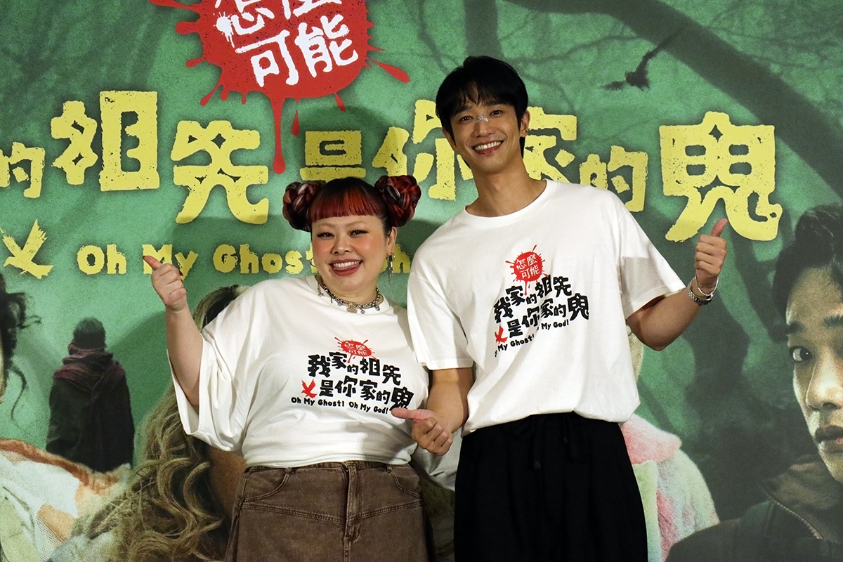 【車勢星聞】影音／電影《怎麼可能我家的祖先是你家的鬼》舉辦上映記者會。（圖：車勢星聞）