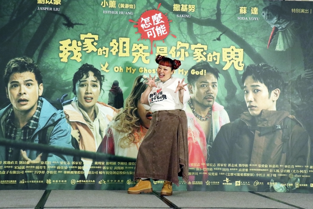 【車勢星聞】影音／渡邊直美來台宣傳電影《怎麼可能我家的祖先是你家的鬼》。（圖：車勢星聞）