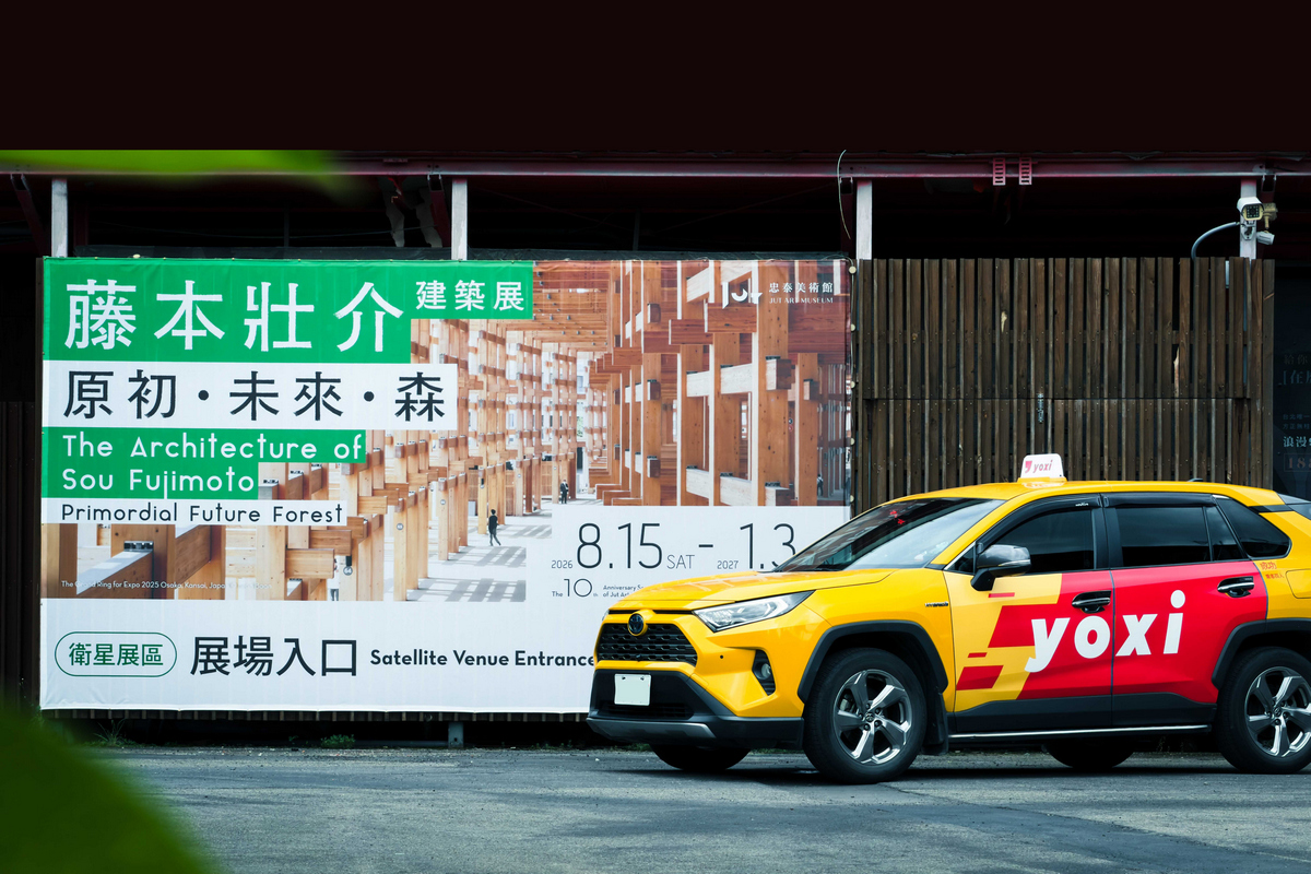 CARTURE 車勢文化