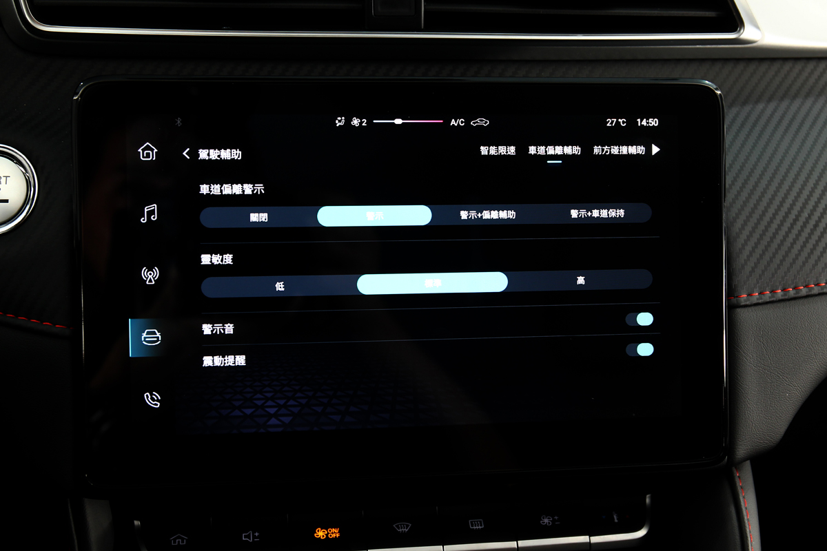 配備ACC全速域車距巡航、TJA交通壅塞輔助、AEB自動緊急煞車輔助、LKA車道保持輔助、SAS智能車速輔助、BSD盲點偵測與360環景。