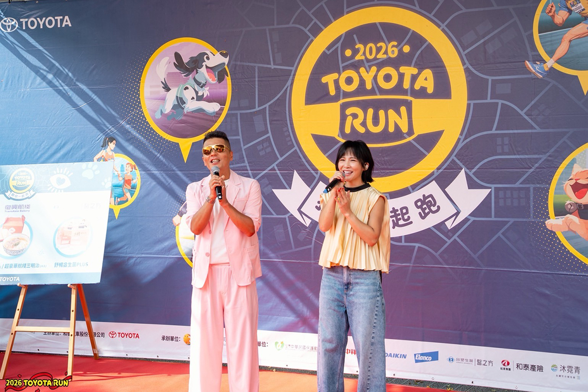 【車勢星聞】Toyota Run台中視障場開跑，李協興領跑、梁文音攜手林信宏為公益獻聲。（圖：Toyota Run提供）