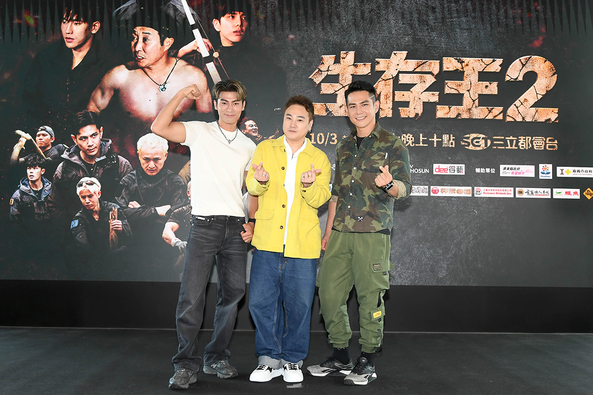 【車勢星聞】韓國大型生存競技實境節目《生存王2》將於10月3日（六）晚間10點在三立都會台首播，9月29日， 《生存王2》舉行首映會，(左至右)徐愷、綠茶（林埈永）、祖雄代表出席。(三立提供)