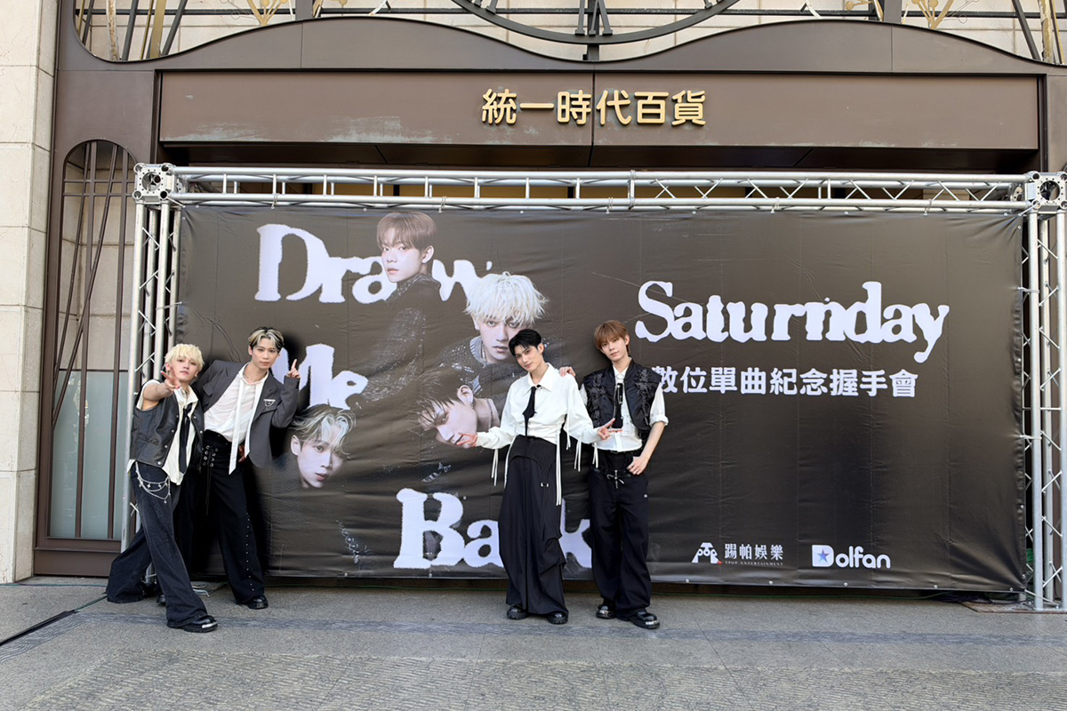 【車勢星聞】Dolfan舉辦Saturnday〈Draw me back〉單曲握手會，重新編曲盼粉絲聽見不同層次。（圖：So-net提供） 