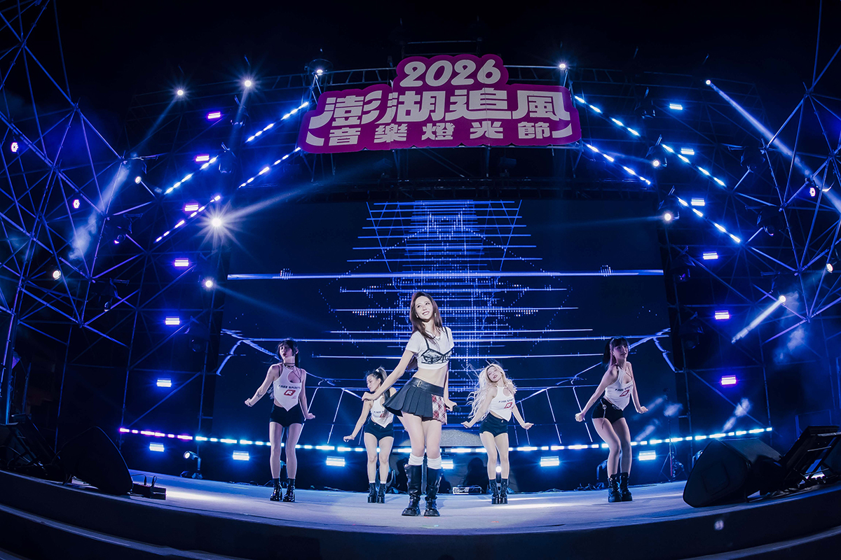 【車勢星聞】「2026澎湖追風音樂燈光節」熱浪搖擺夜萬人沸騰。（圖：澎湖國家風景區管理處提供）