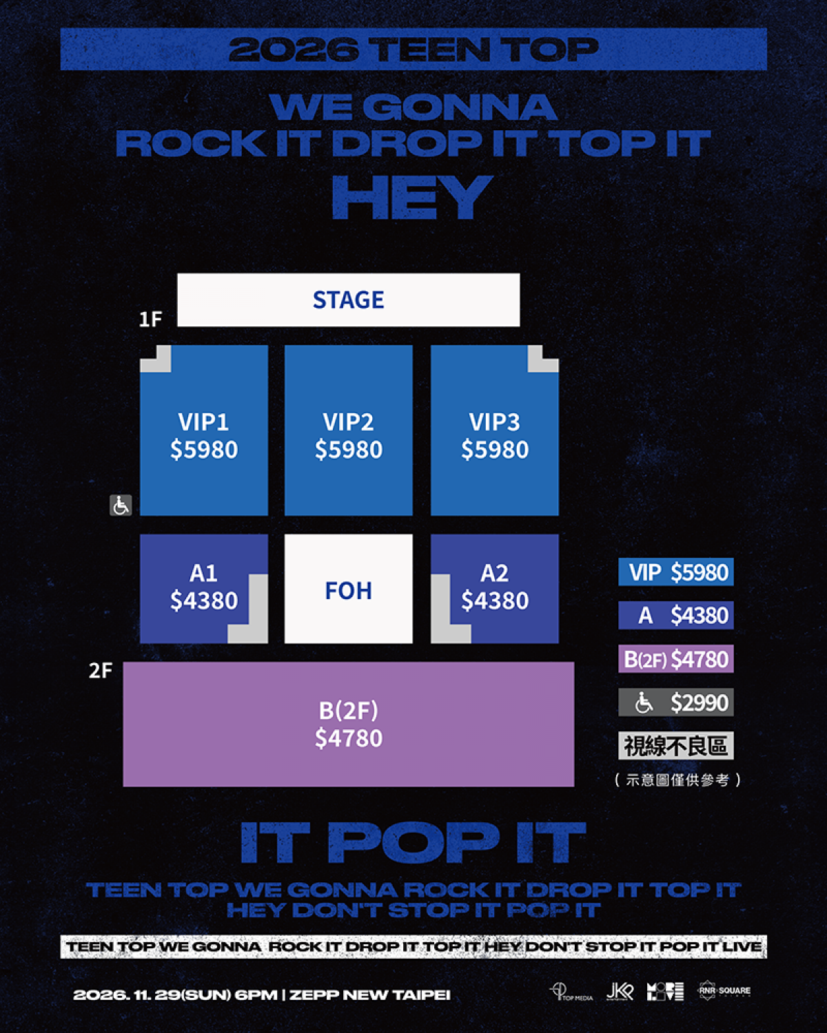 【車勢星聞】韓團TEEN TOP 11月來台。（圖： MORE LIVE、RNR SQUARE TAIWAN 提供） 