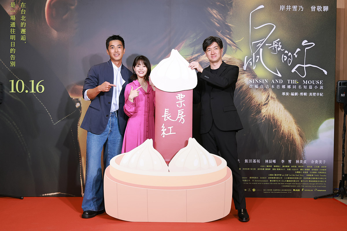 【車勢星聞】台日合作電影《鼠一般的你》台北美景全入列。（圖：華映娛樂提供） 