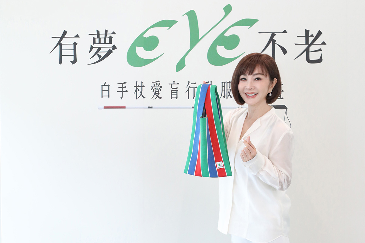 【車勢星聞】陳美鳳擔任公益代言人，籲大眾支持「白手杖愛盲行動」。（圖：愛盲基金會提供）