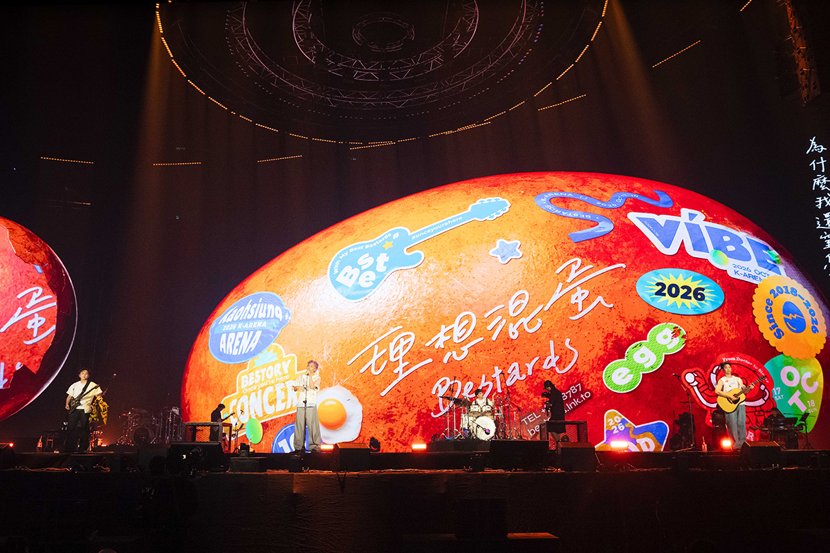 【車勢星聞】影音／理想混蛋成團9週年，高雄巨蛋一連開唱兩天。（圖：何樂音樂提供） 