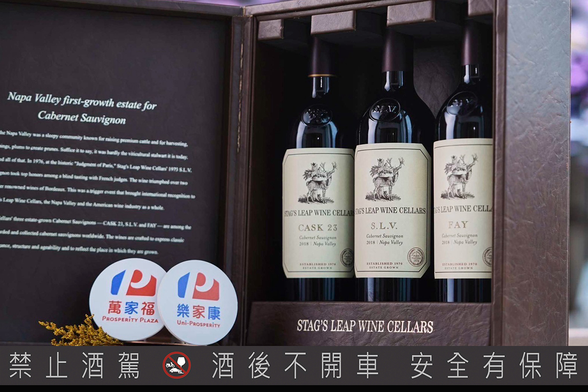 【車勢品酒】萬家福＆樂家康Ｗine Fair微醺酒友會 ，精選600支好酒破除選酒痛點。（示意圖：品牌提供）