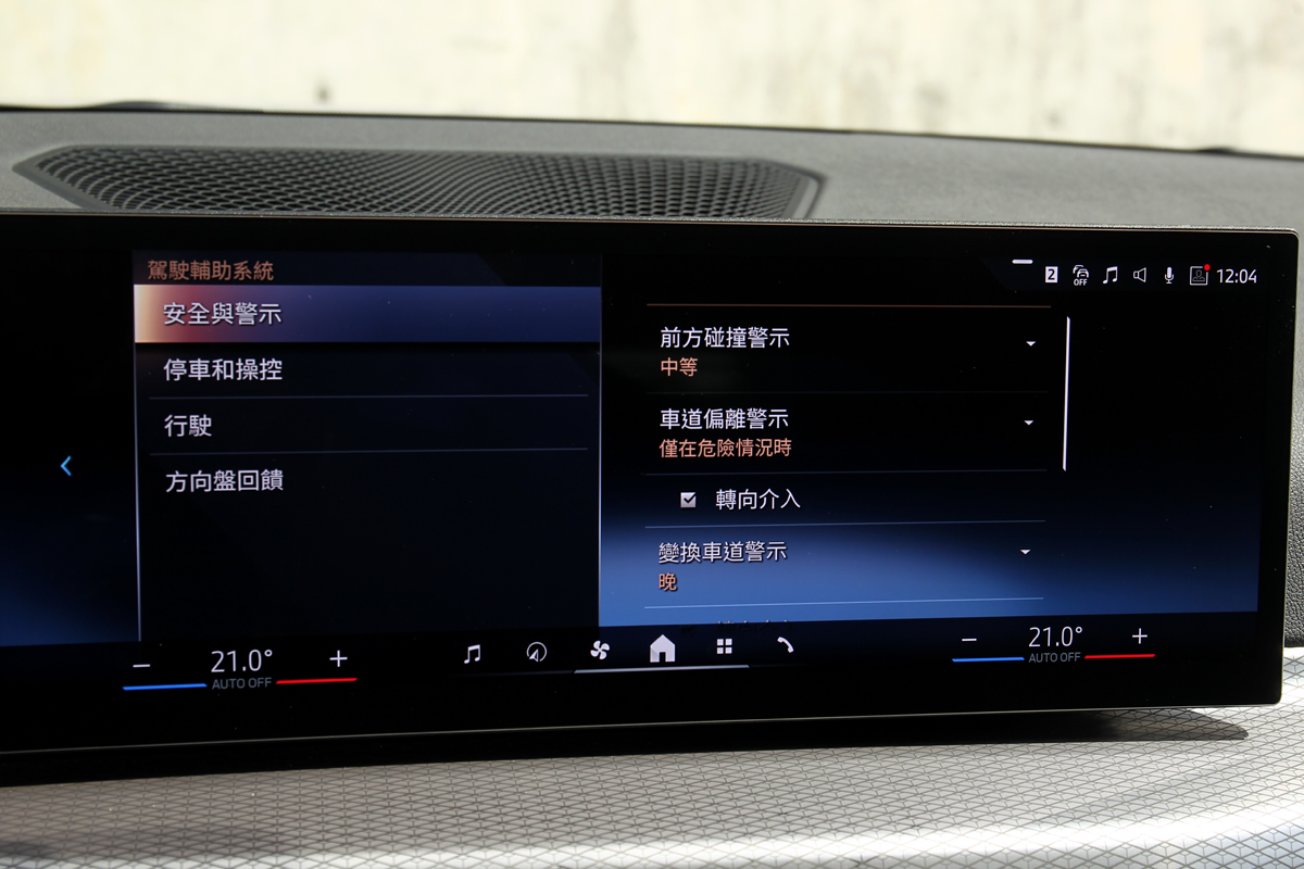 Personal CoPilot智慧駕駛輔助科技、360度環景輔助攝影、盲點偵測警示、主動防撞輔助及自動倒車輔助等皆為標配。