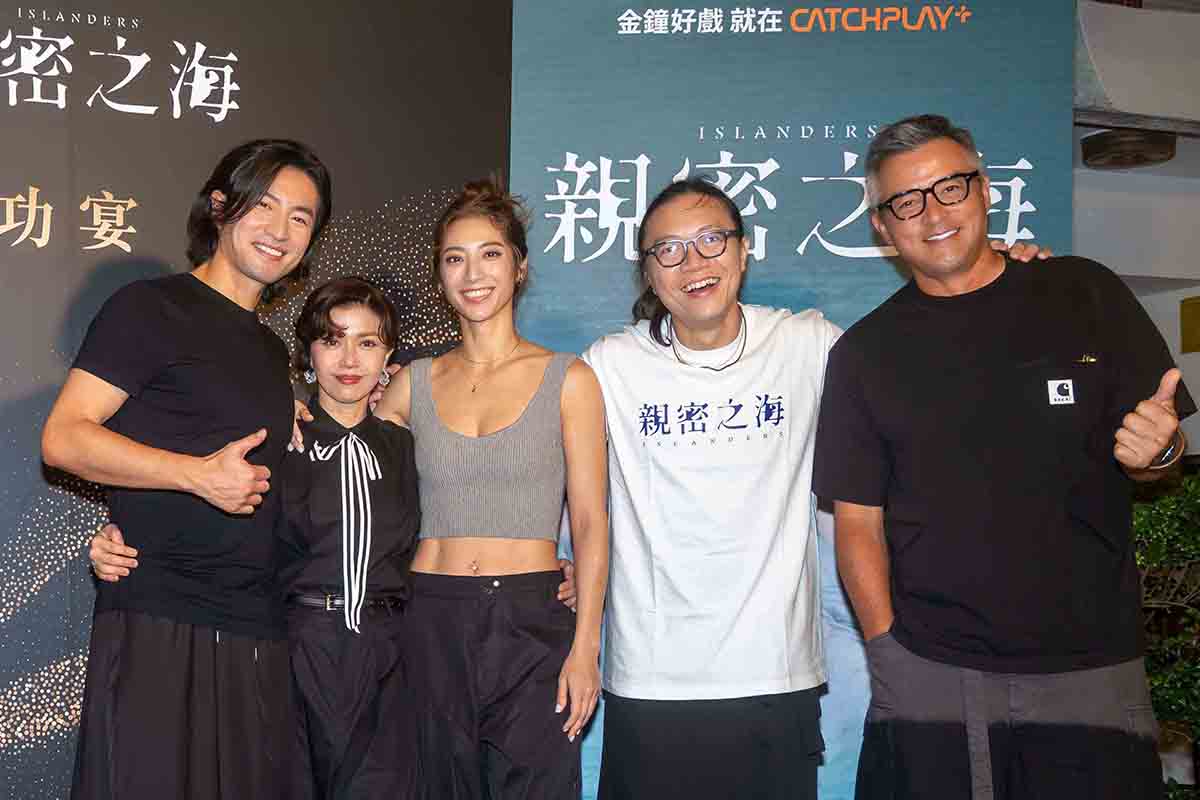 【車勢星聞】金鐘61／《親密之海》慶功宴。（圖：CATCHPLAY+提供） 