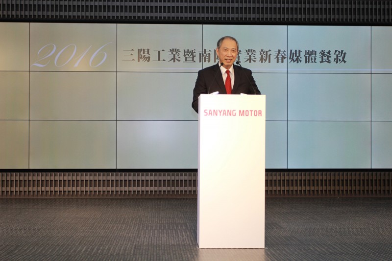三陽工業暨南陽實業張宏嘉董事長致辭。