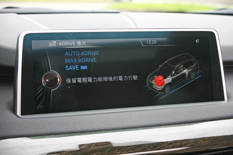 三種行車模式分別能以系統自動、最大電能以及節電模式運行,你可以自由決定這輛X5究竟是電動、燃油還是智能車。