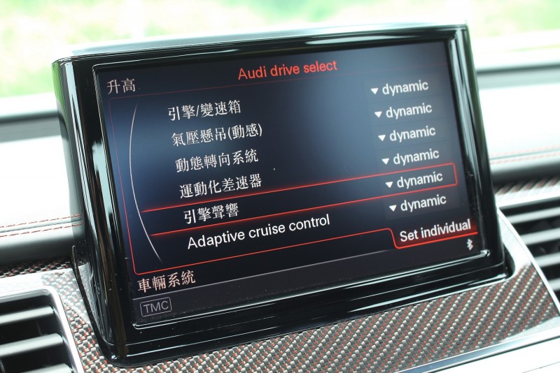 Audi Drive Select可程式動態車身系統可選擇內建組合或是自行搭配