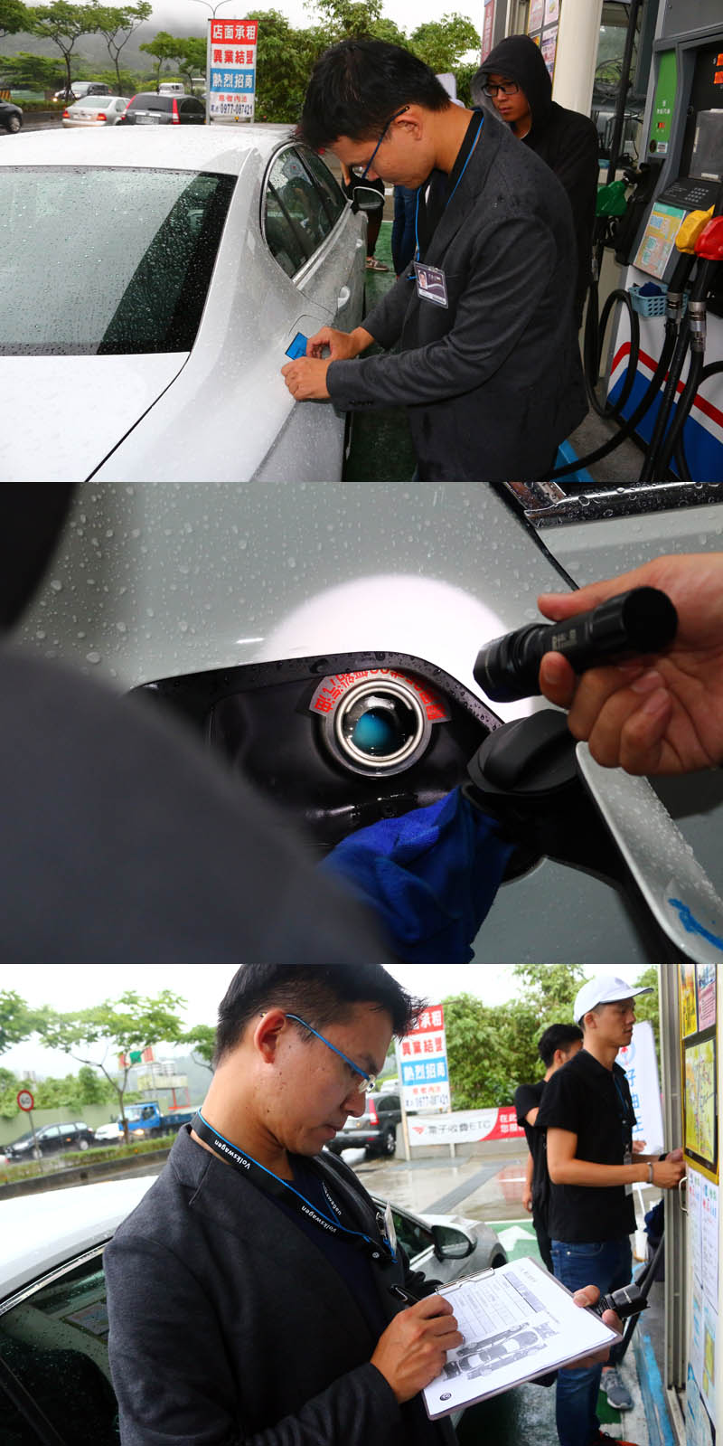 所有參賽車輛抵達終點的加油站後,統一由律師撕掉封條,並由同一加油手與加油槍進行加油,加至油槍口無法在加油為止,再由律師統一登記加油量與里程數計算最後成績。