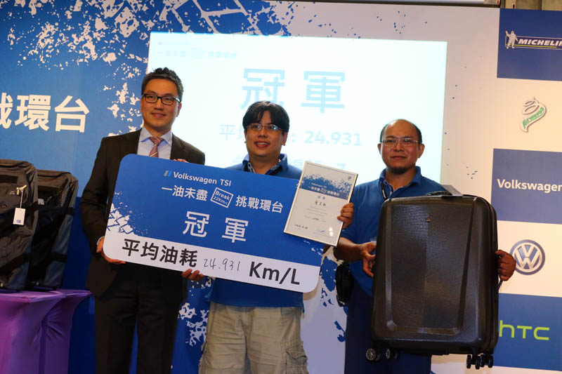 在兩梯的媒體省油賽中,由夢享車庫雜誌拿下兩梯總結最佳成績〈兩梯次仍分開計算名次〉,成績為24.931km/L,全程開冷氣,維持不算不慢的巡航速度,充分運用定速與雙缸模式等科技,輕鬆跑出好成績,而且兩位參賽者,加上行李與器材,可說本次所有參賽者數一數二重的組別,這也讓〝偷輕〞比較省的神話破滅,當然這也不代表你可以把愛車當成倉庫使用,只是新科技補足了壞習慣的不足。