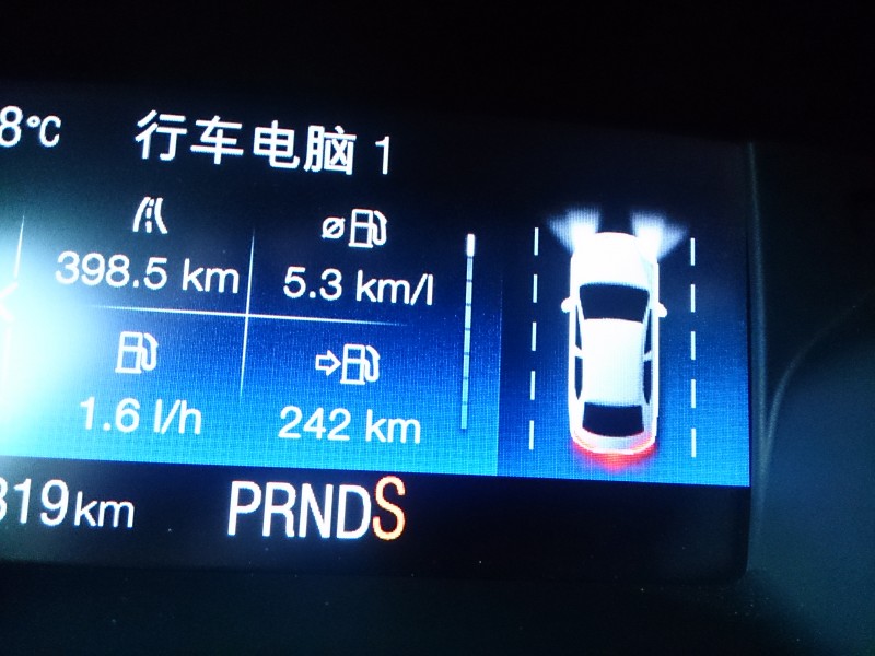 前後霧燈開啟時,儀錶上小車也有前後霧燈亮起模樣