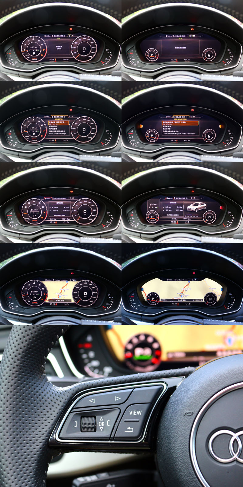 Audi Vitural Cpckpit全數位虛擬座艙將整個傳統儀錶板改為12.3吋的高畫質LED螢幕,可將所有眾多資訊整合顯示,並可透過方向盤快捷鍵、聲控功能操作。右側為經典顯示模式,右為全景模式。
