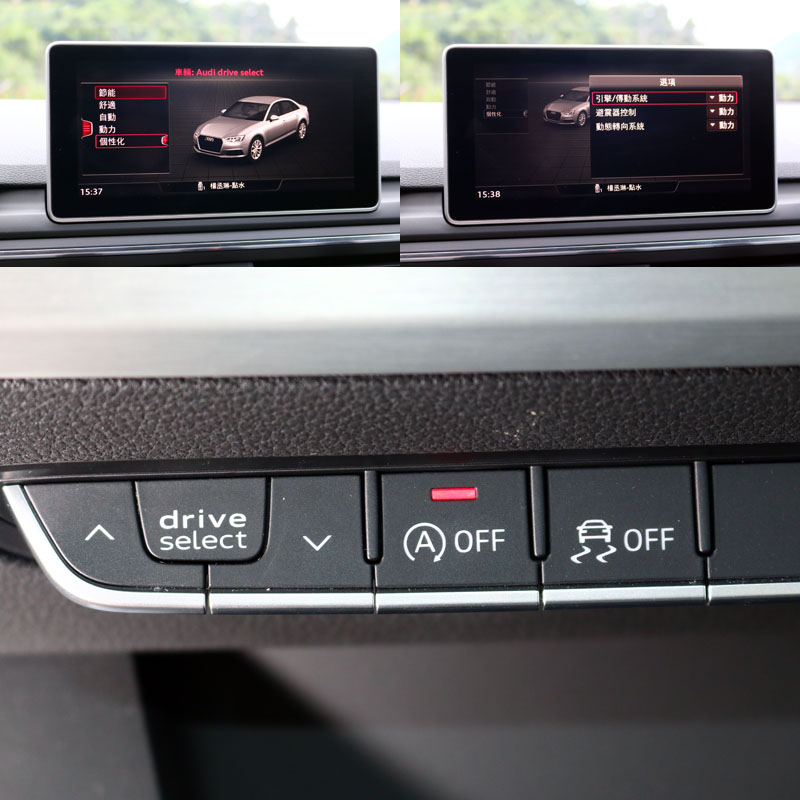 搭載之Audi Drive select可程式車身動態系統,在不同模式下,包括:懸吊系統、轉向系統、引擎與傳動系統等都會有不同的設定搭配。