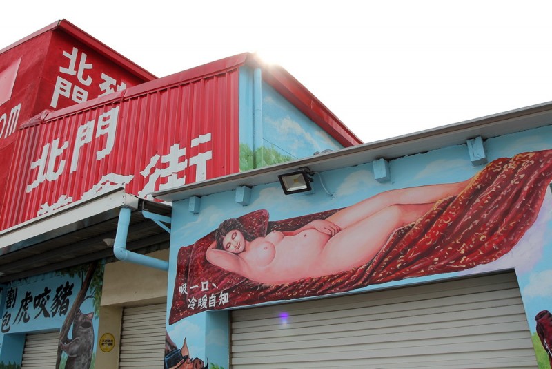 店門口用心壁畫靈感應是來自維納斯,但左下文案就有點怪了