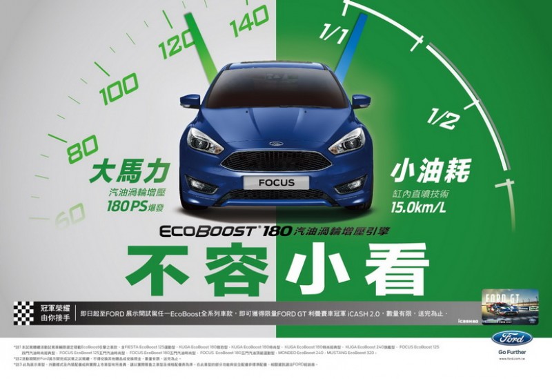 CARTURE 車勢文化