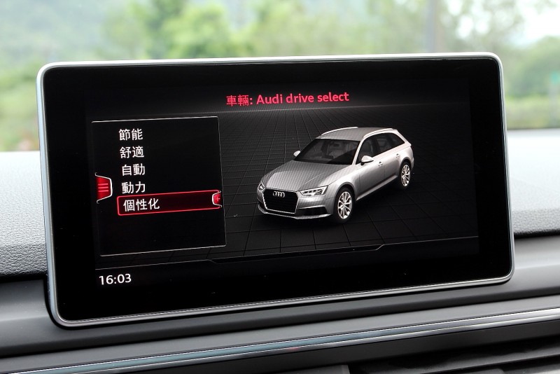 Audi Drive Select動力模式也有個性化選項可自行選擇組合