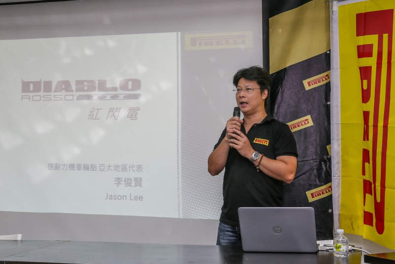 活動由PIRELLI 原廠亞太區代表 Jason Lee產品介紹揭開序幕。