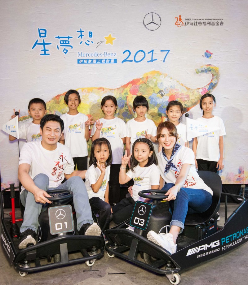 愛心大使林帛亨、馮媛甄夫婦在小朋友的環繞下,坐上夢想賽車,勉勵小朋友在未來的道路上勇往直前。