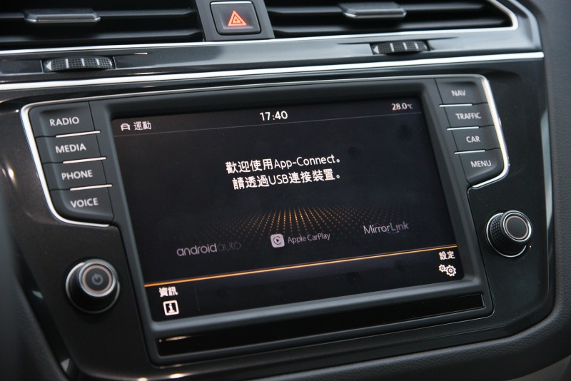 App-Connect 鏡射功能可支援三大智慧手機系統