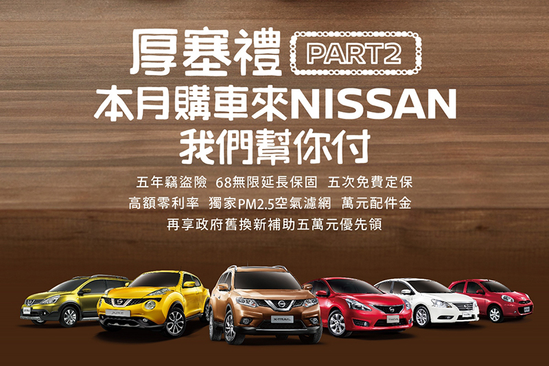 CARTURE 車勢文化