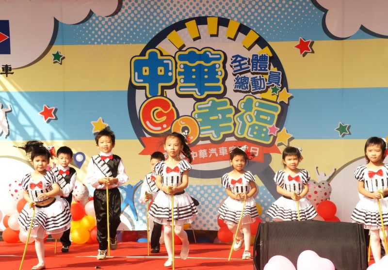 中華汽車為業界唯一設有附屬幼兒園 讓同仁不必為托育問題而擔憂