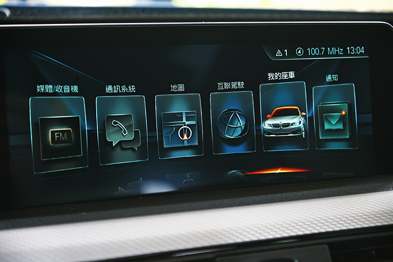 最新版本iDrive,包括互聯駕駛在內的功能皆有所進化。