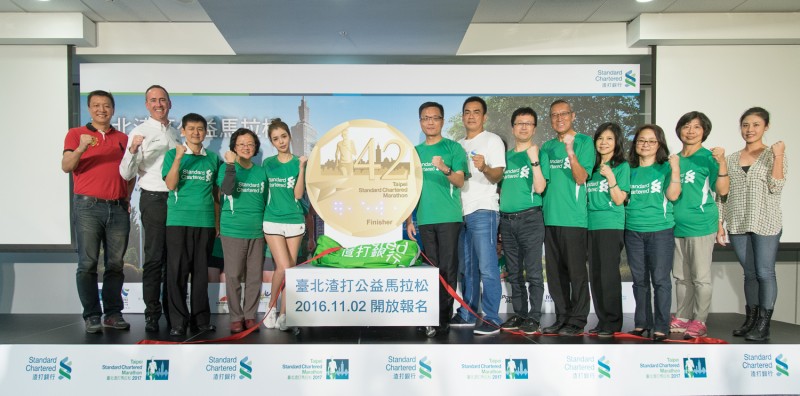 渣打國際商業銀行陳銘僑總經理與合作夥伴,共同打造最優質的「2017臺北渣打公益馬拉松」賽事,與跑者相約 2017.2.12 見!