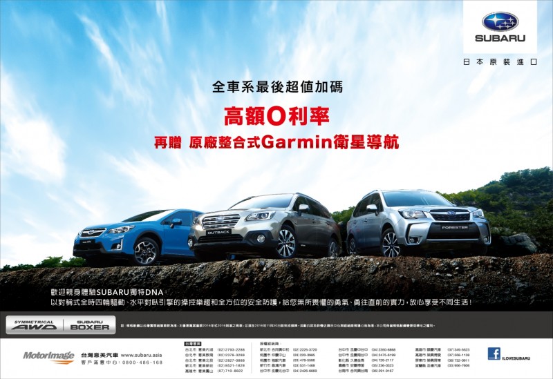 CARTURE 車勢文化