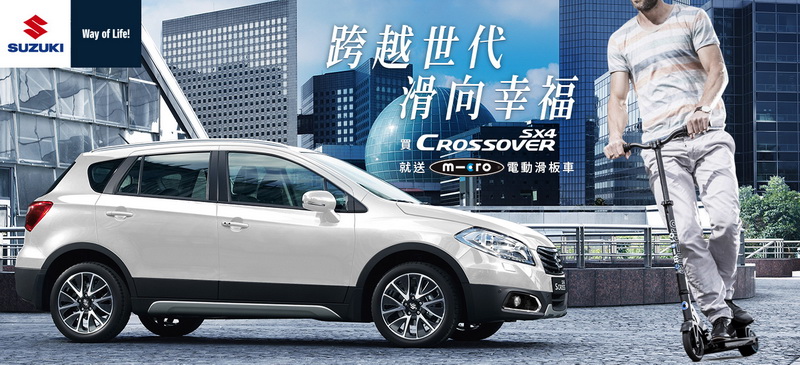CARTURE 車勢文化