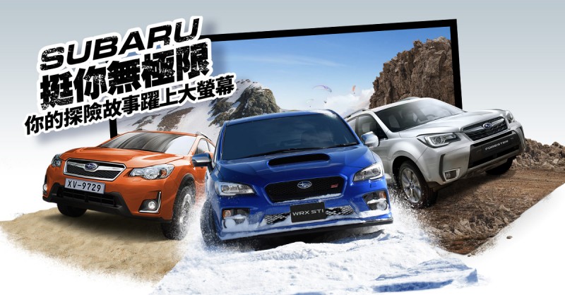 CARTURE 車勢文化