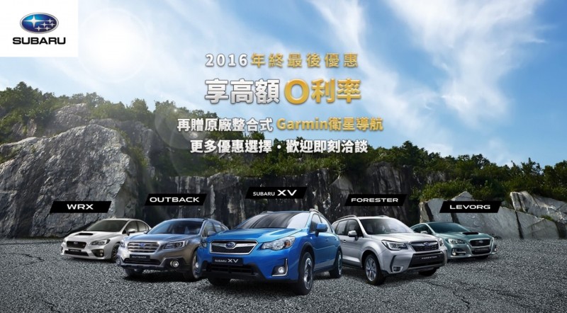 CARTURE 車勢文化